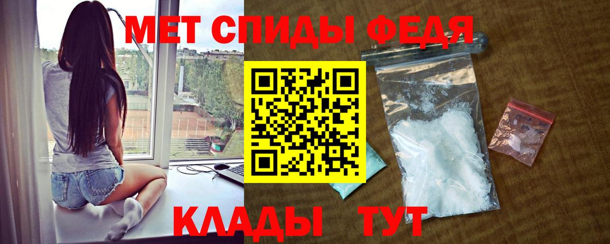 АМФЕТАМИН  АМФЕТАМИН  Ставрополь  Вход с VPN  Амфетамин Розовый 