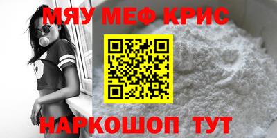 прущий лед Лесосибирск