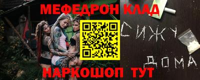 прущий лед Лесосибирск