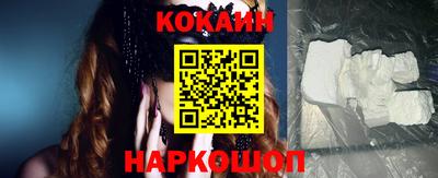 круглые Ливны