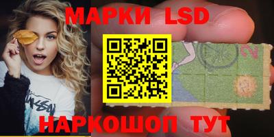индика Ликино-Дулёво
