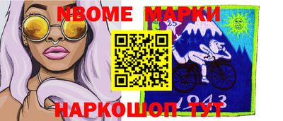 индика Ликино-Дулёво