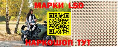 круглые Ливны