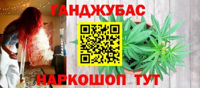 соль курить ск Кумертау