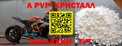 прущий лед Лесосибирск