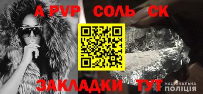 таблы Кулебаки