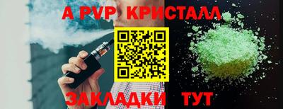 круглые Ливны