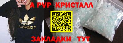 прущий лед Лесосибирск