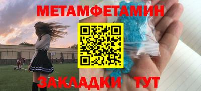 круглые Ливны