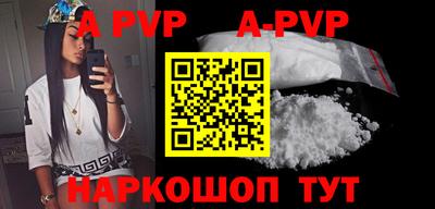 круглые Ливны
