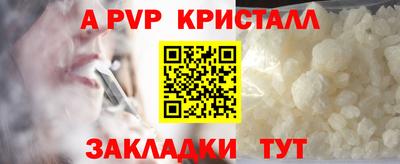 круглые Ливны
