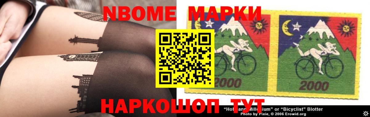 Ставрополь  Лсд 25 экстази кислота  Вход с VPN 