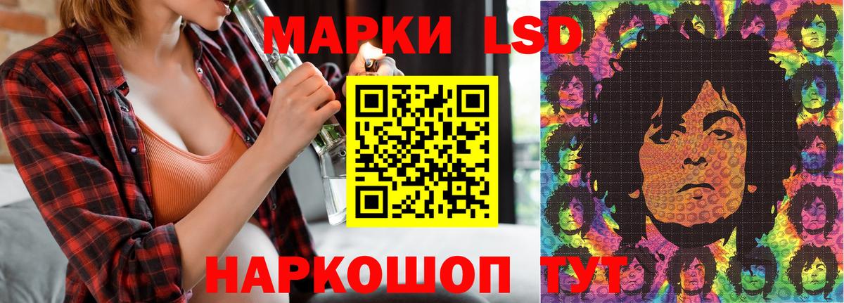 продажа наркотиков  Марки 25I-NBOMe  Ставрополь  Вход с VPN  Марки NBOMe 1500мкг 
