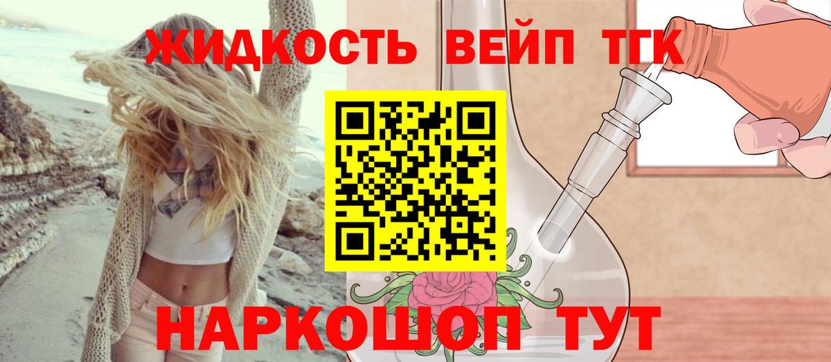 магазин  наркотиков  Вход с VPN  Ставрополь  ТГК Wax 