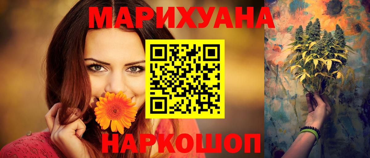 Ставрополь  Шишки марихуана ГИДРОПОН  МАРИХУАНА план  Канабис тримм  Вход с VPN 