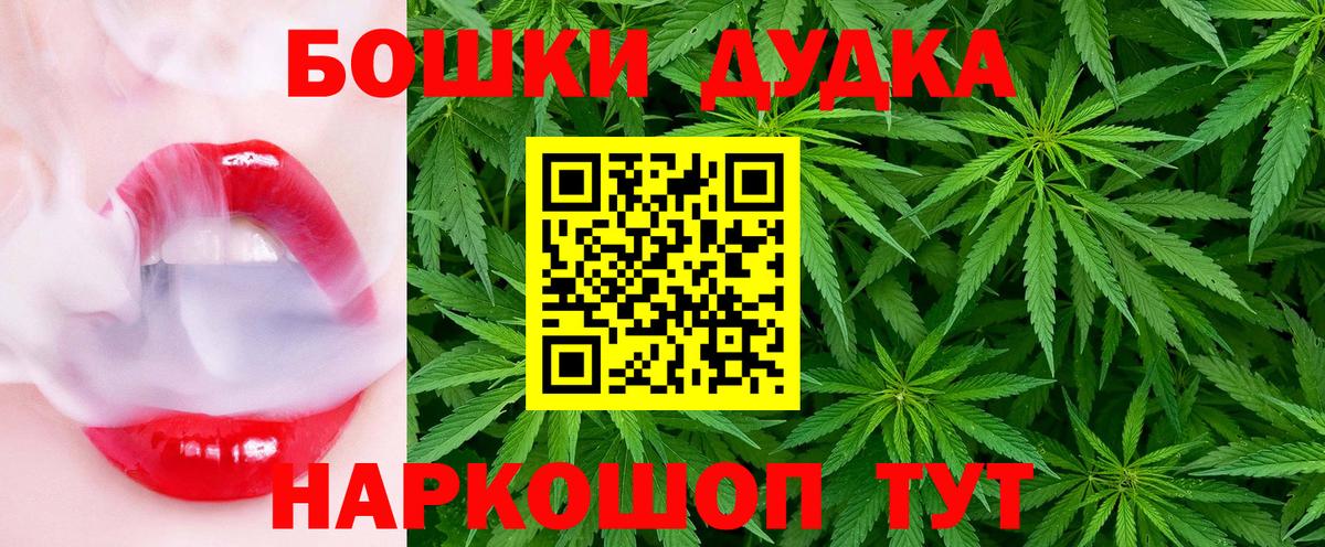Бошки марихуана Ganja Ставрополь
